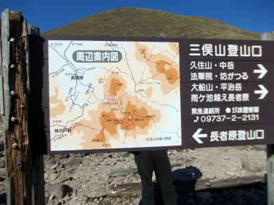 すがもり越え
