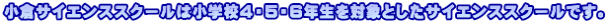 qTCGXXN[͏wZSETEUNΏۂƂTCGXXN[łB